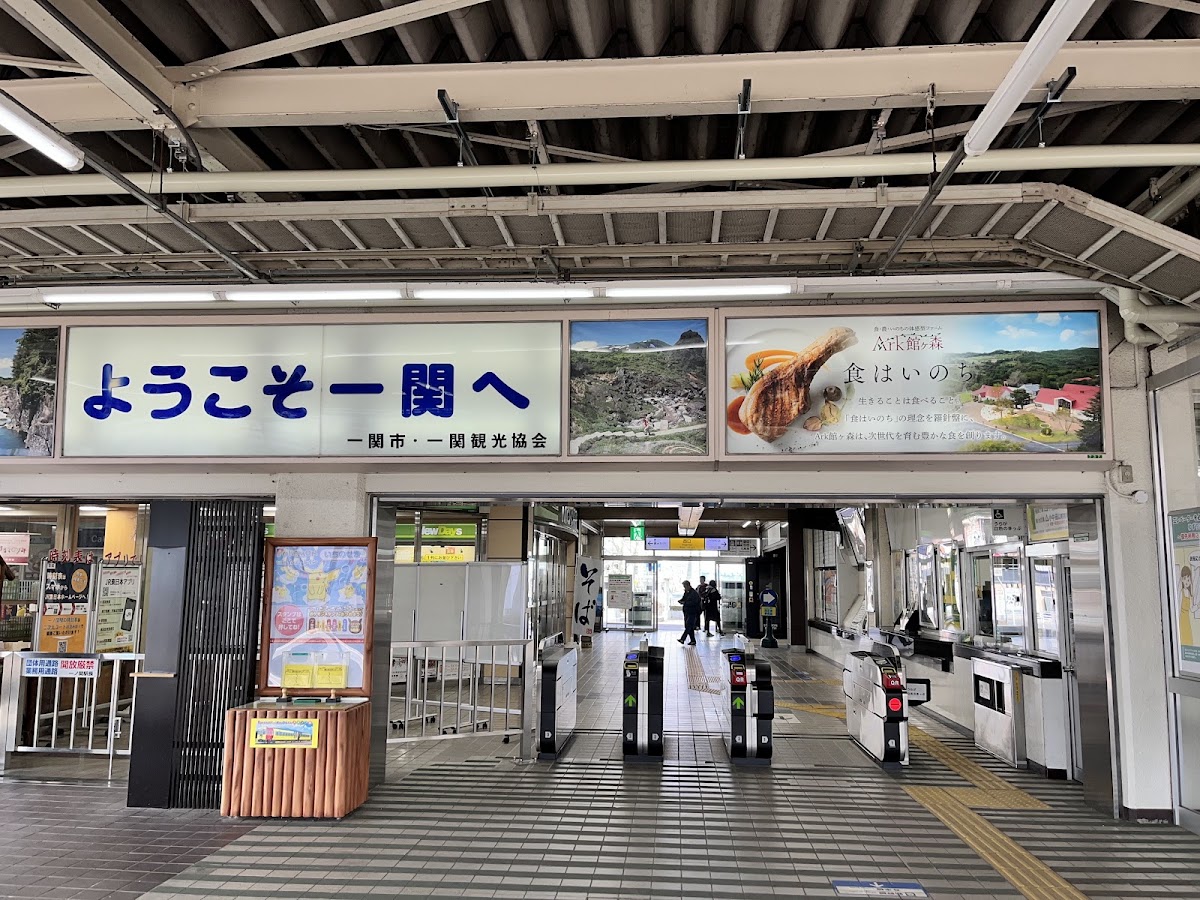 JR一關站 新幹線（JR一ノ関駅） 實景照片 6