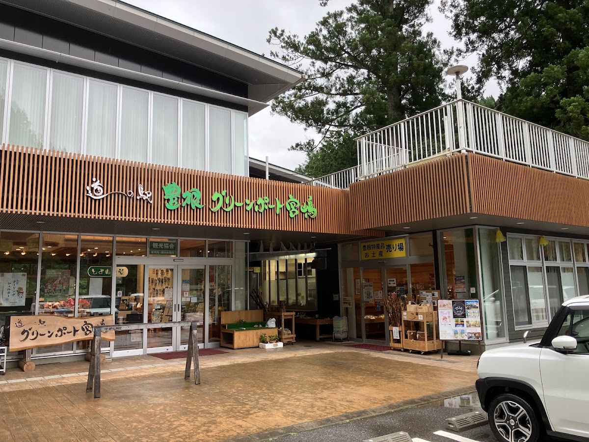 道之驛 豐根Green Port宮嶋(道の駅 豊根グリーンポート宮嶋) 實景照片 8
