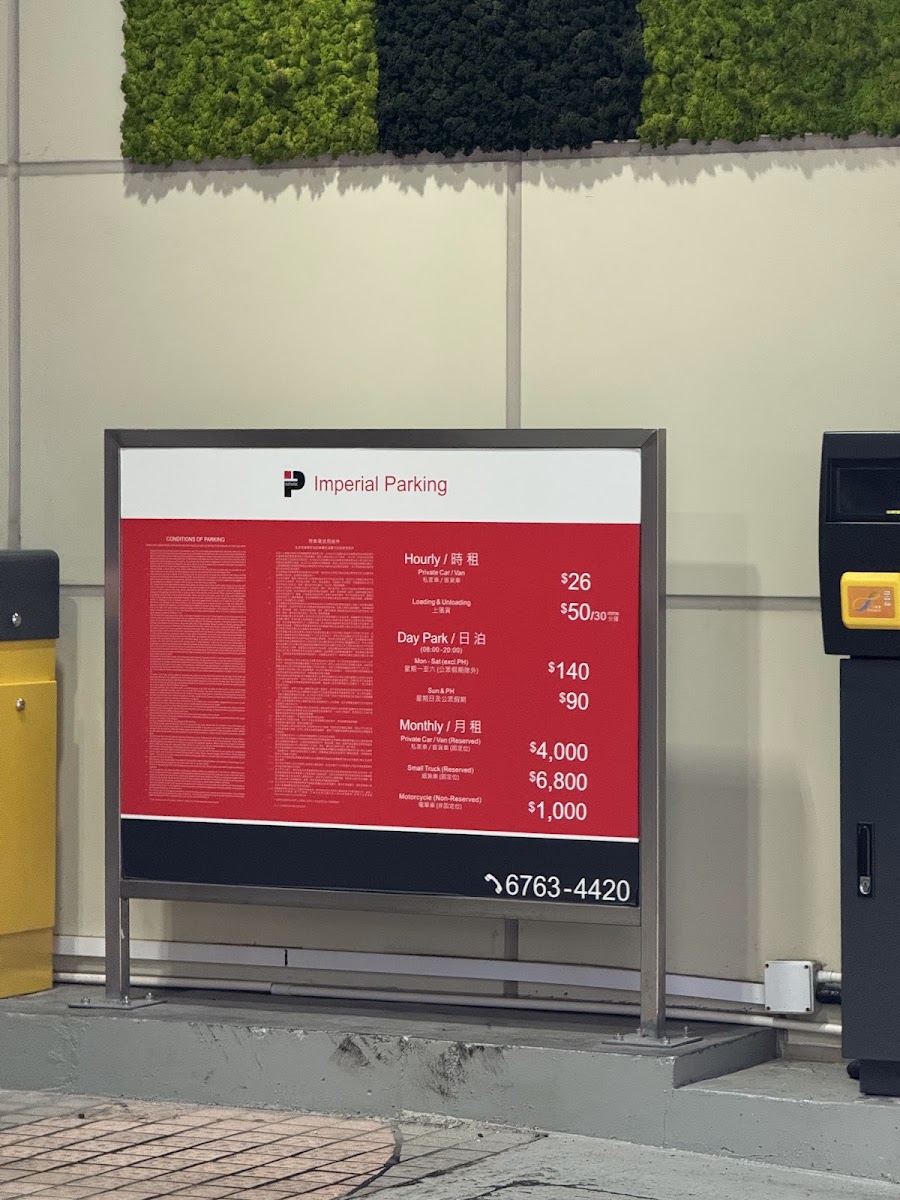 觀塘訊科中心 Infotech Centre 停車場 實景照片 2