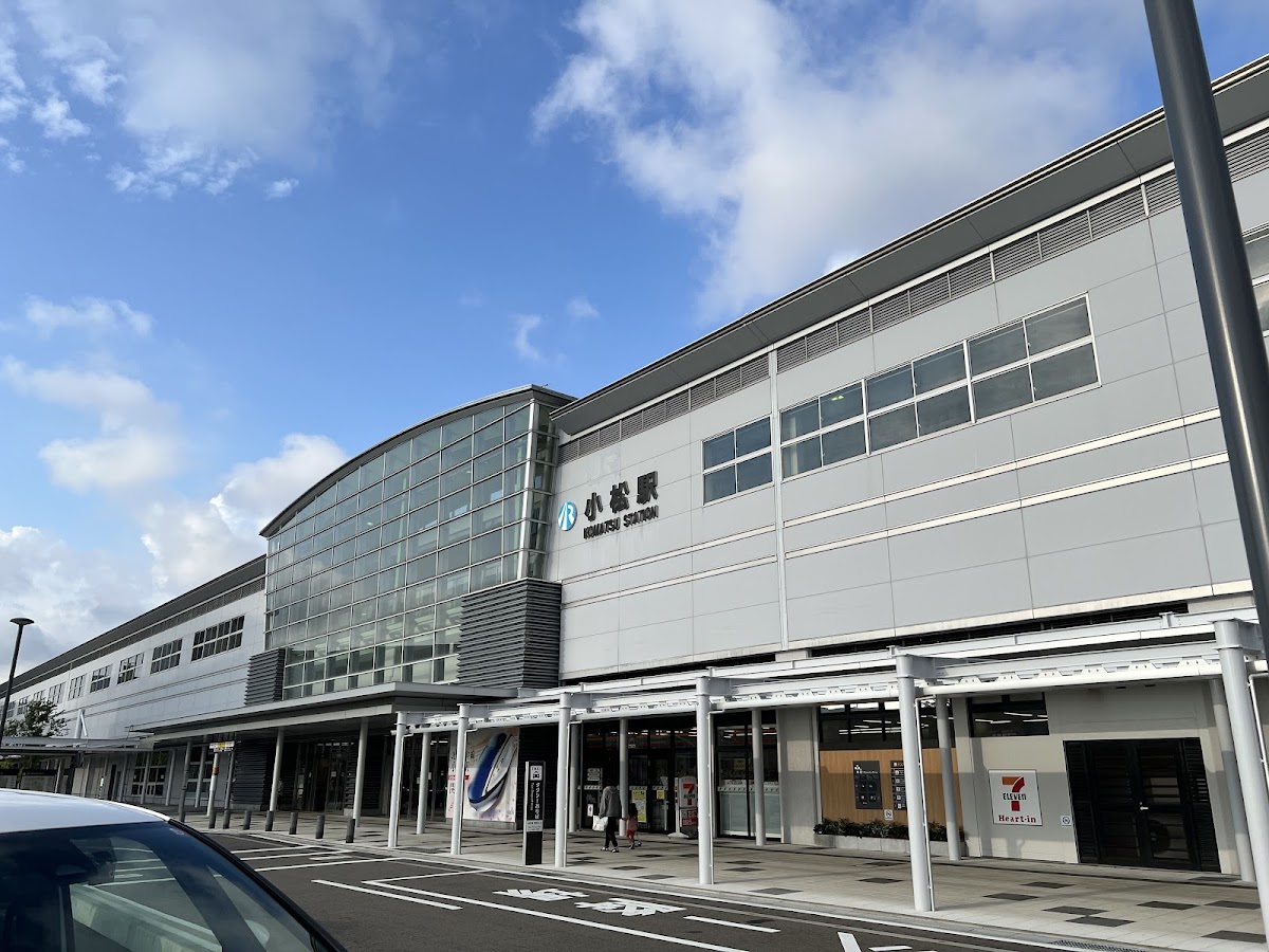 JR小松站 新幹線(JR小松駅) 實景照片 1