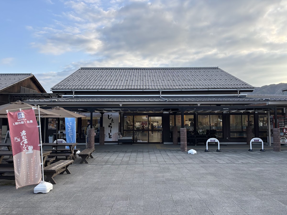 道之驛 丹波奶奶之里(道の駅 丹波おばあちゃんの里) 實景照片 6