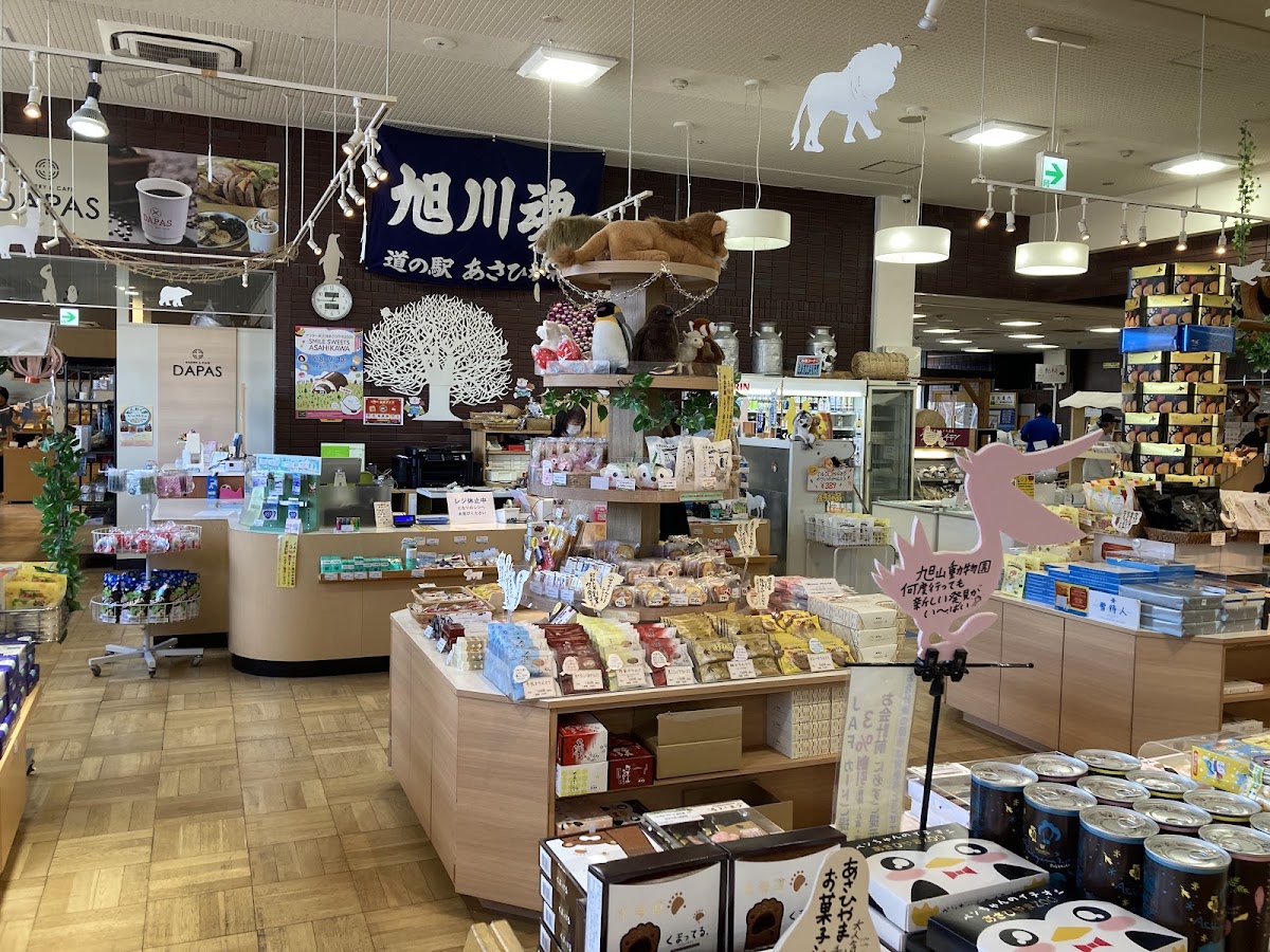 道之驛 旭川(道の駅 あさひかわ) 實景照片 8