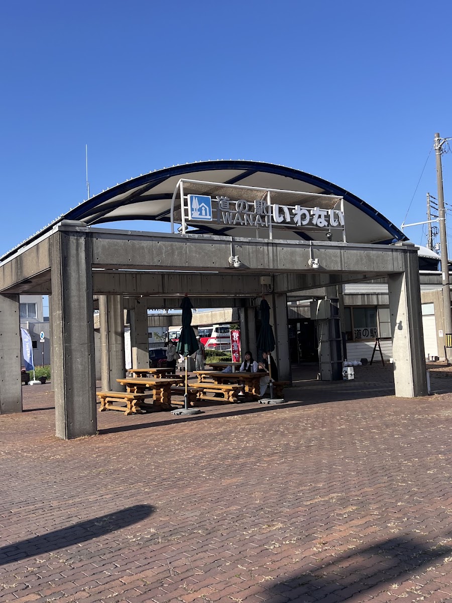 道之驛 岩內(道の駅 いわない) 實景照片 3