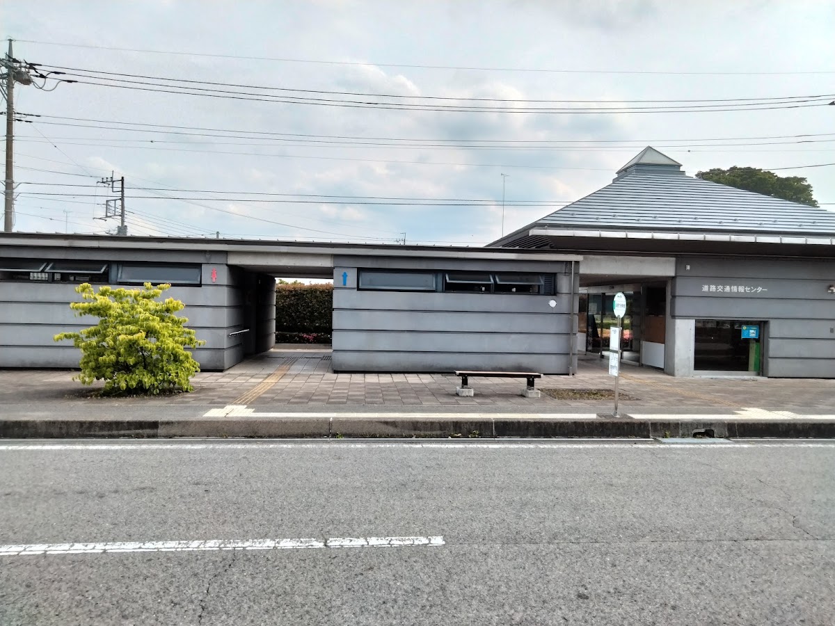 道之驛 那須野原博物館（道の駅 那須野が原博物館） 實景照片 8