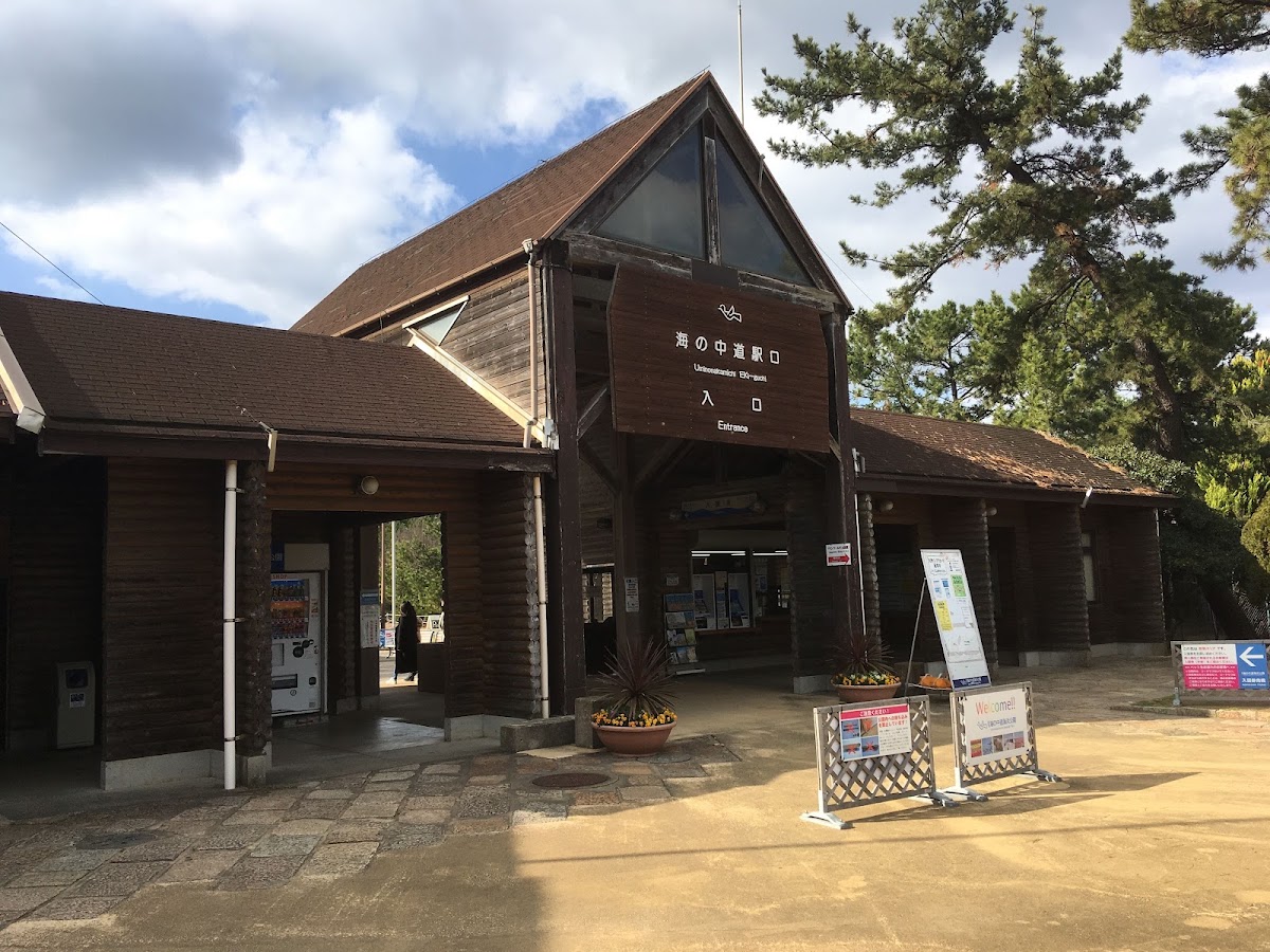 福岡海之中道海之驛(ふくおか・うみのなかみち海の駅)