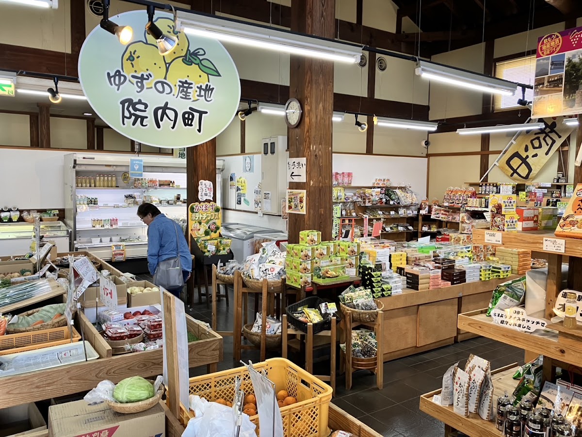 道之驛 院內（道の駅 いんない） 實景照片 10