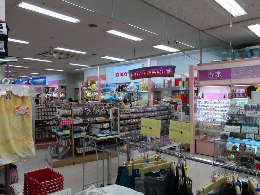 KIDDY LAND 草津店(キデイランド 草津店) 實景照片 3