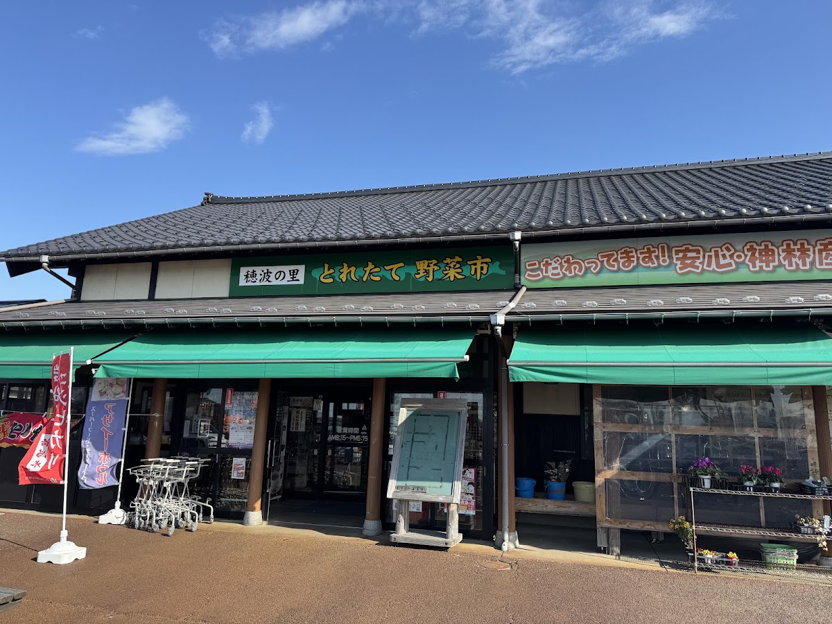 道之驛 神林（道の駅 神林） 實景照片 2