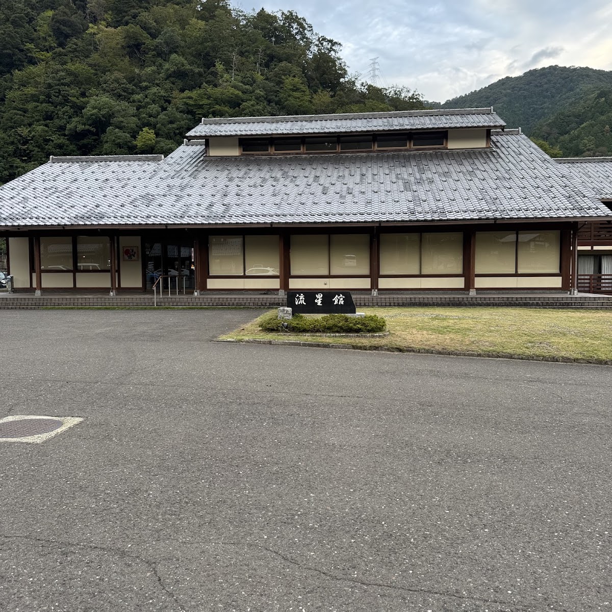 道之驛 名田庄（道の駅 名田庄） 實景照片 7