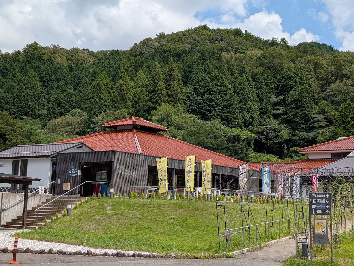 道之驛 願成就溫泉(道の駅 願成就温泉) 實景照片 1