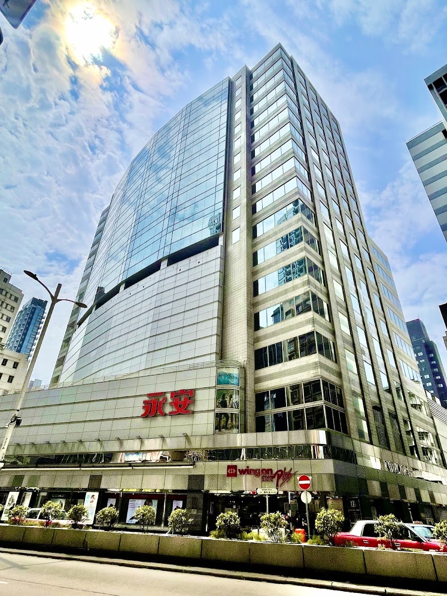 佐敦永安九龍中心 Wing On Kowloon Centre 停車場 實景照片 1