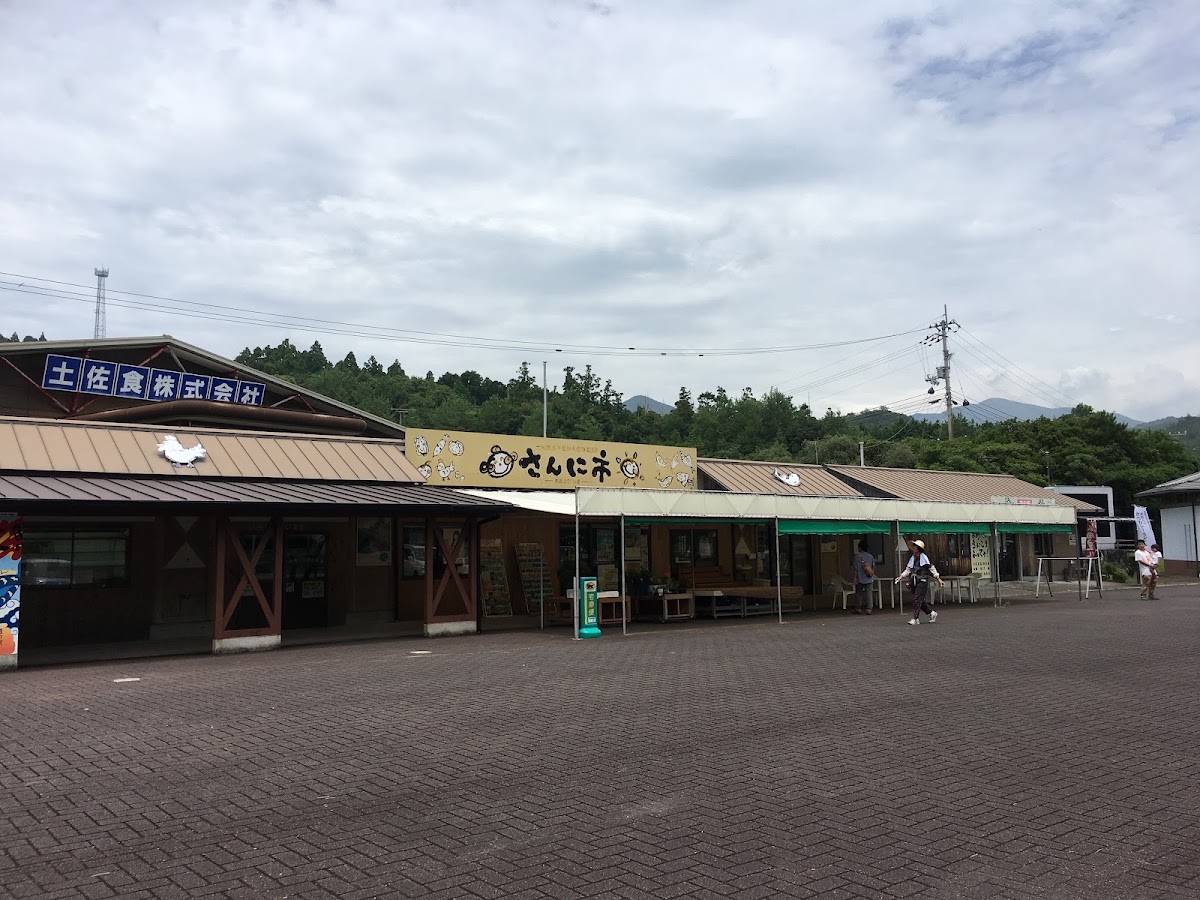 道之驛 めじかの里土佐清水(道の駅 めじかの里土佐清水) 實景照片 2
