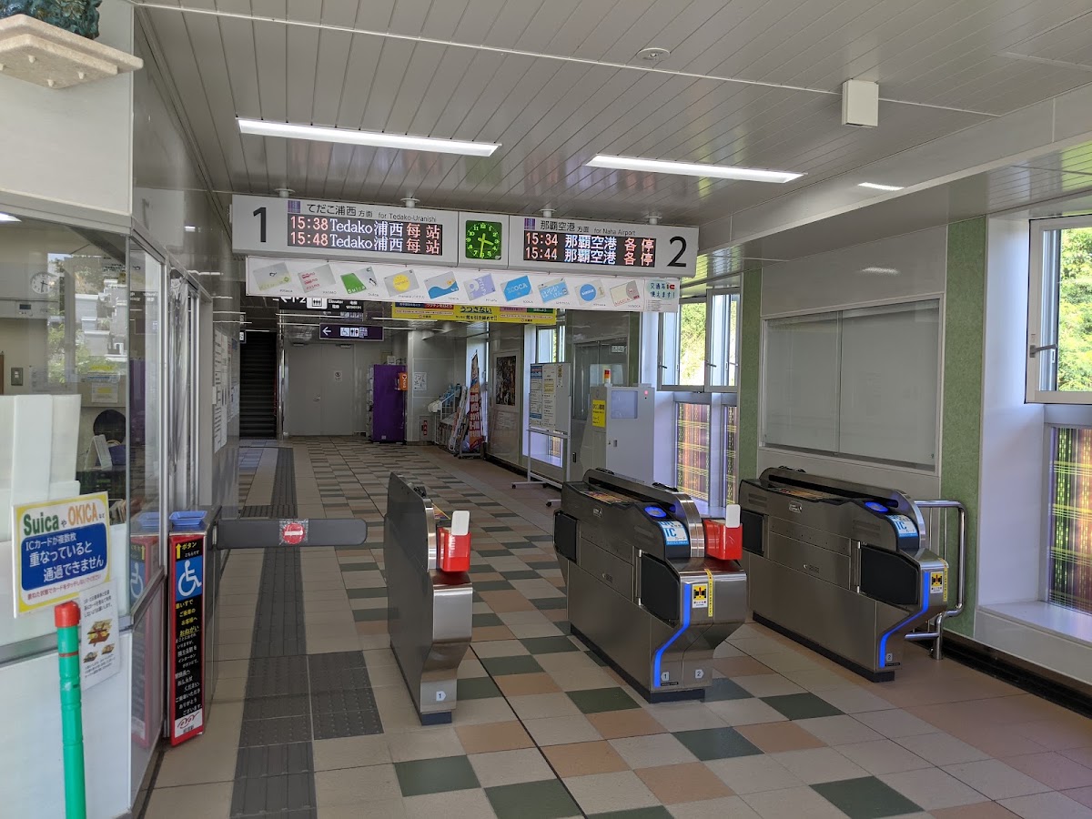 經塚站(経塚駅) 實景照片 4