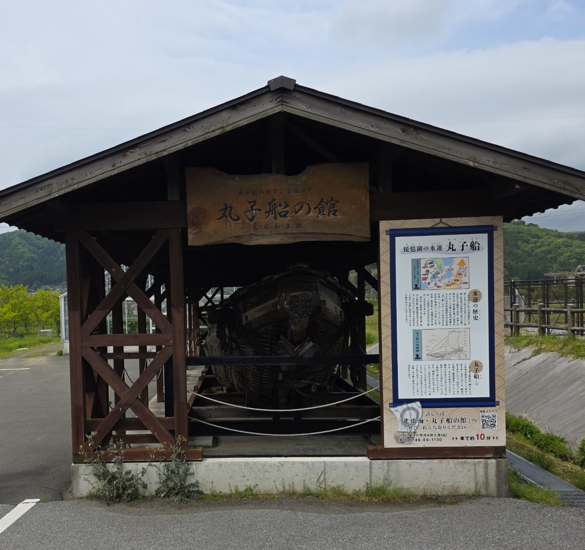 道之驛 鹽津海道亞知鴨之里(道の駅 塩津海道あぢかまの里) 實景照片 6