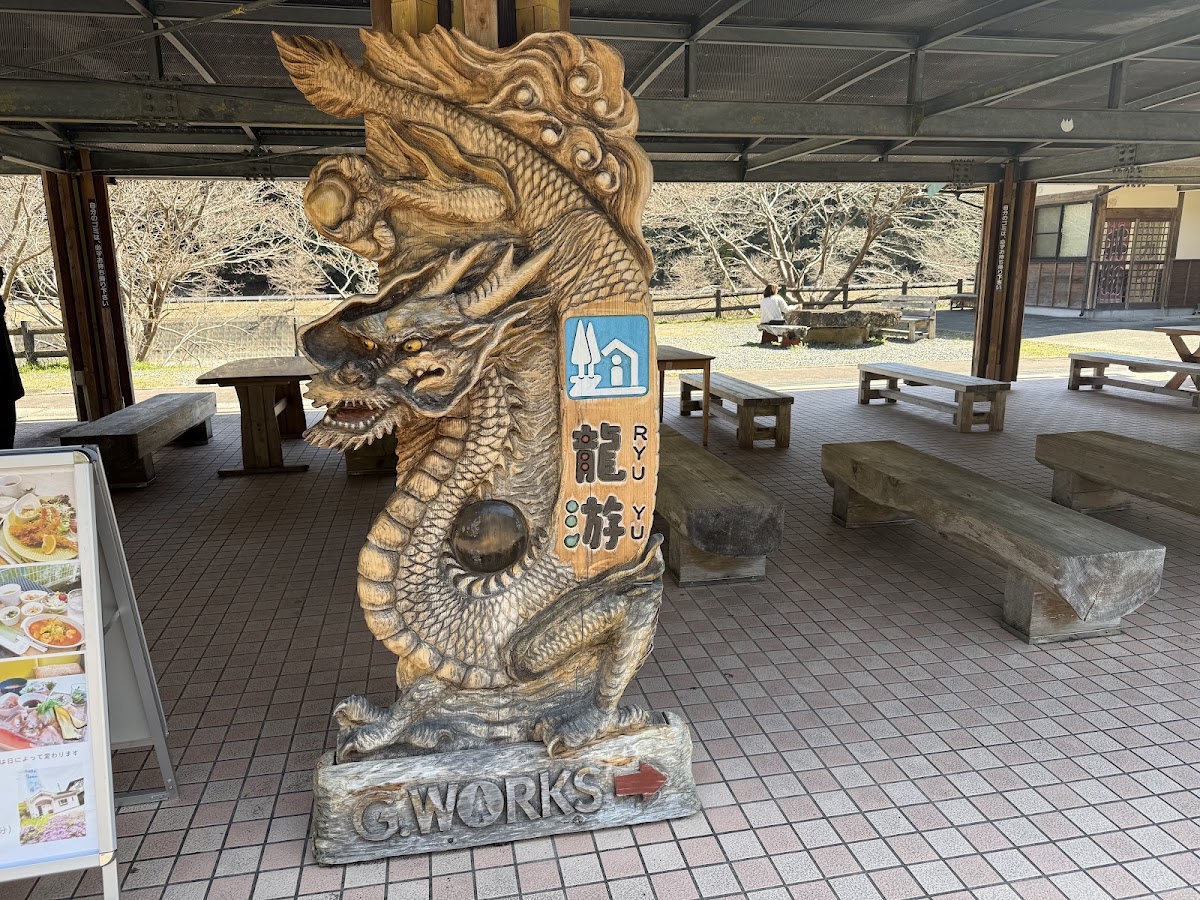 道之驛 水之鄉日高川 龍游(道の駅 水の郷日高川 龍游) 實景照片 2