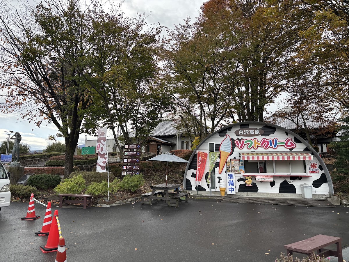道之驛 白澤（道の駅 白沢） 實景照片 4