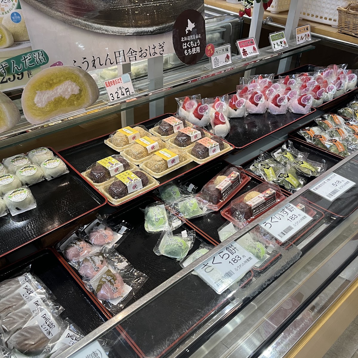 道之驛 糯米之鄉☆名寄（道の駅 もち米の里☆なよろ） 實景照片 2