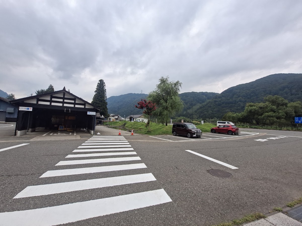 道之驛 三俣(道の駅 みつまた) 實景照片 5