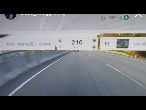 車CAM直擊 - 時速達216 km/h 擺上網會唔會有人拉🤔 #BACKUP