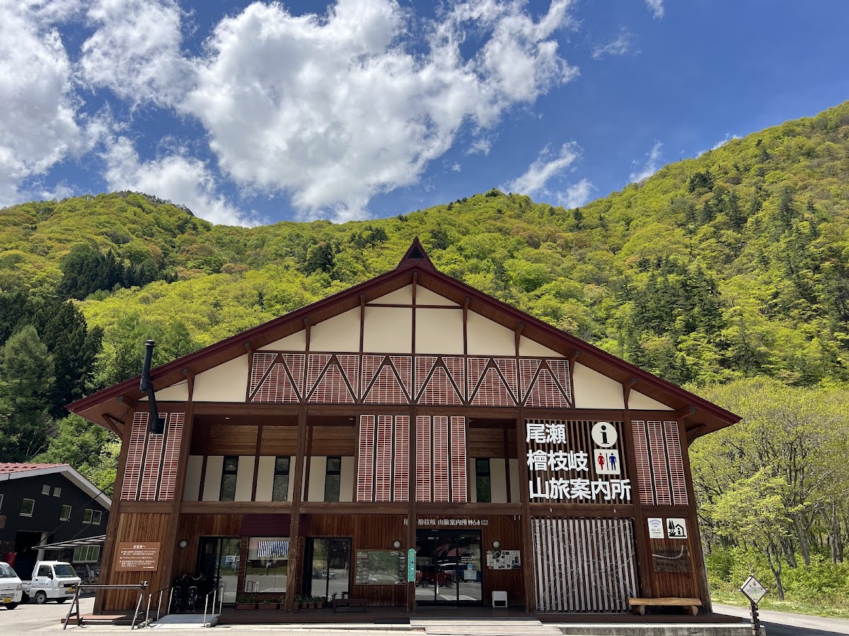 道之驛 尾瀨檜枝岐（道の駅 尾瀬檜枝岐） 實景照片 2
