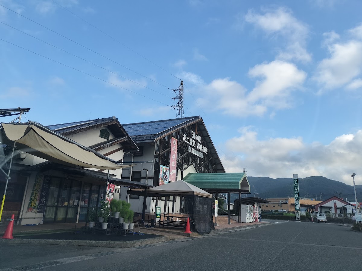 道之驛 遊YOU沙龍東城(道の駅 遊YOUさろん東城) 實景照片 1