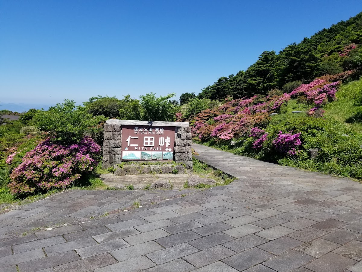 雲仙天草國家公園(雲仙天草国立公園) 實景照片 9