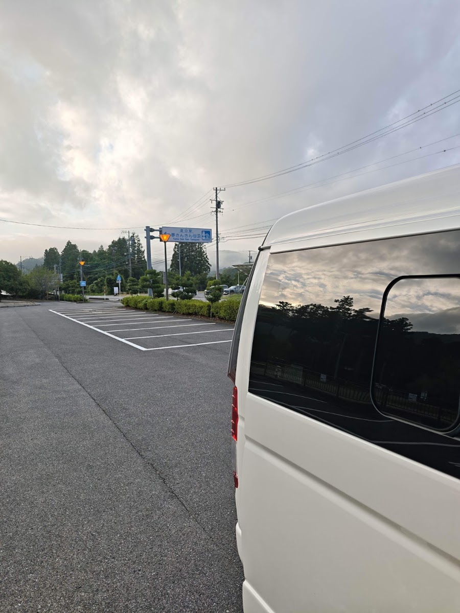 道之驛 夢燦燦谷汲(道の駅 夢さんさん谷汲) 實景照片 5