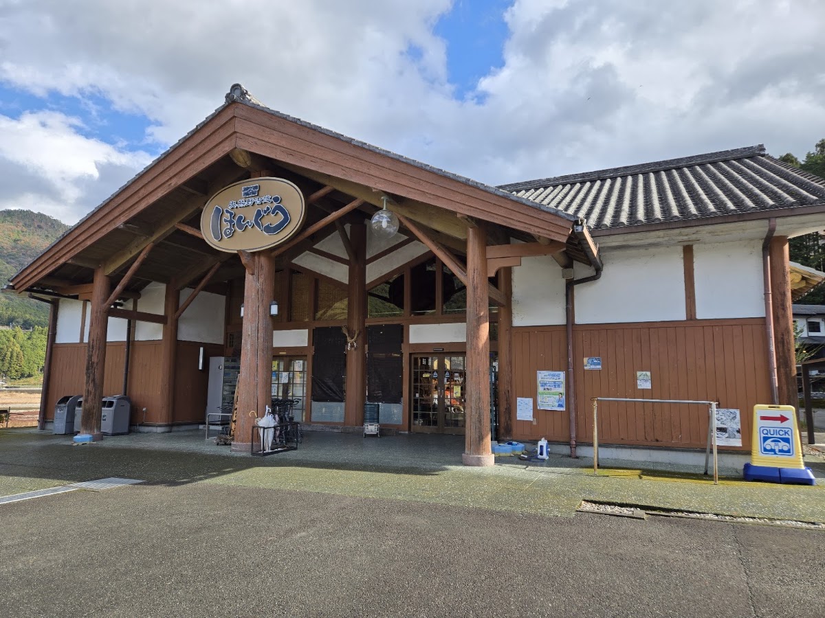 道之驛 奧熊野古道本宮（道の駅 奥熊野古道ほんぐう） 實景照片 1