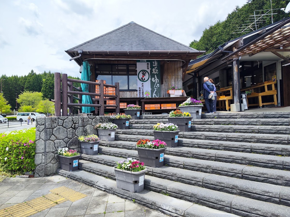 道之驛 由布院(道の駅 ゆふいん) 實景照片 9