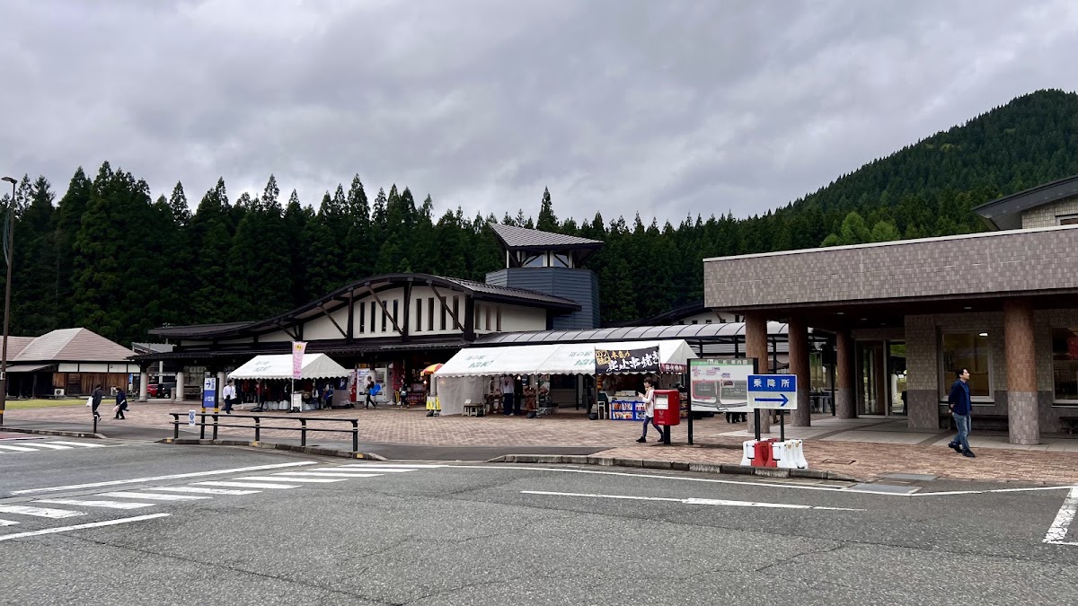 道之驛 協和(道の駅 協和) 實景照片 8