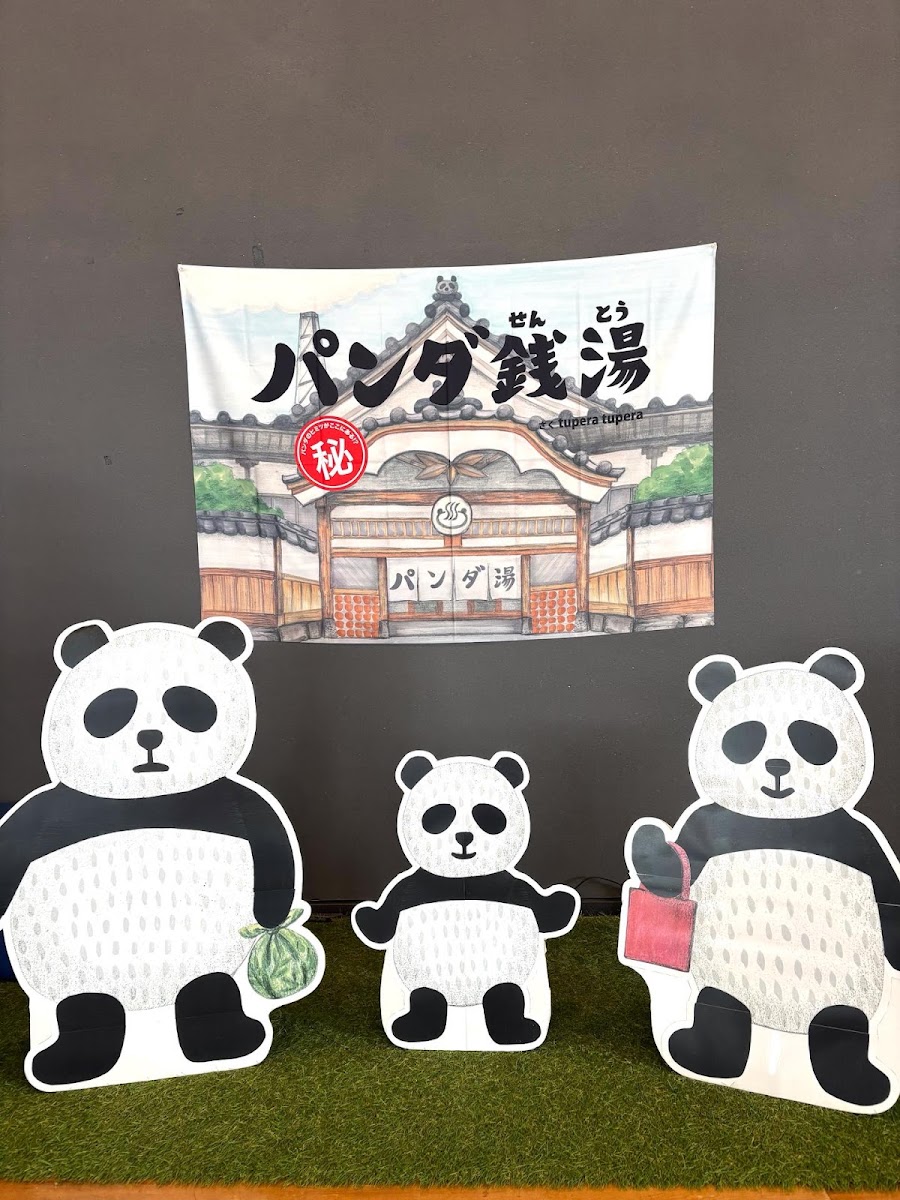 道之驛 香南樂湯(道の駅 香南楽湯) 實景照片 7