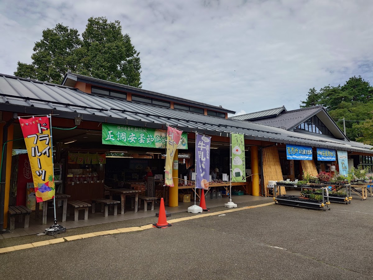 道之驛 安曇野松川(道の駅 安曇野松川)