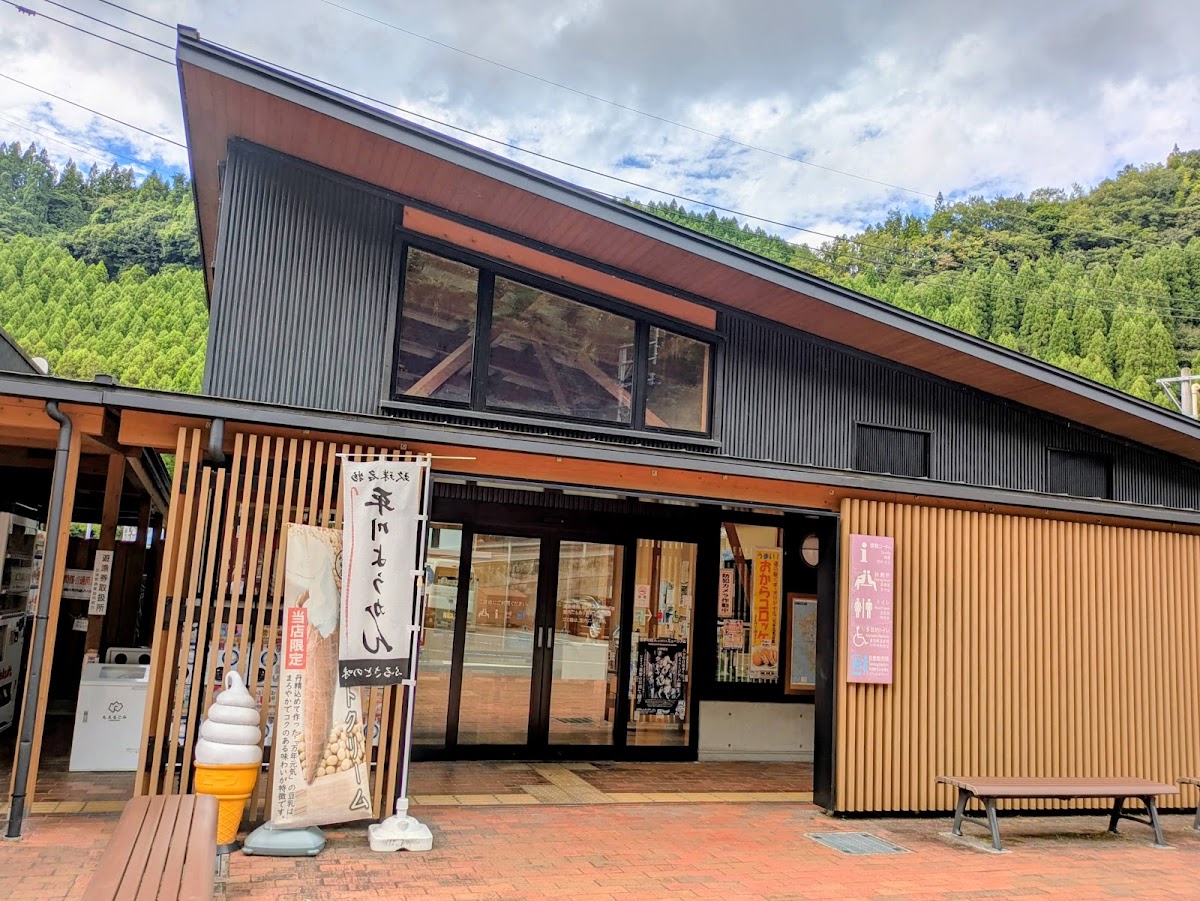 道之驛 慈恩瀑布 玖珠（道の駅 慈恩の滝 くす） 實景照片 5