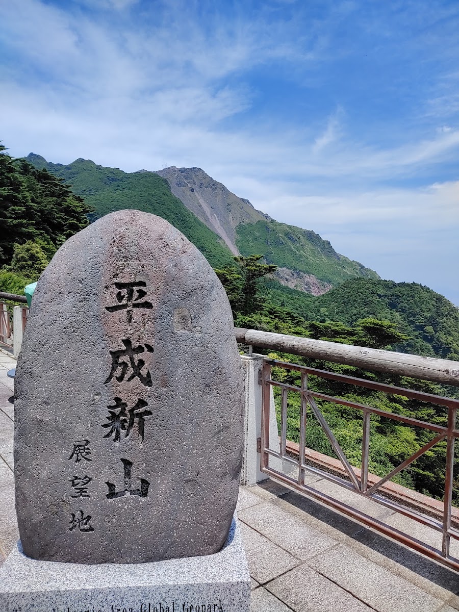 雲仙天草國家公園(雲仙天草国立公園) 實景照片 7
