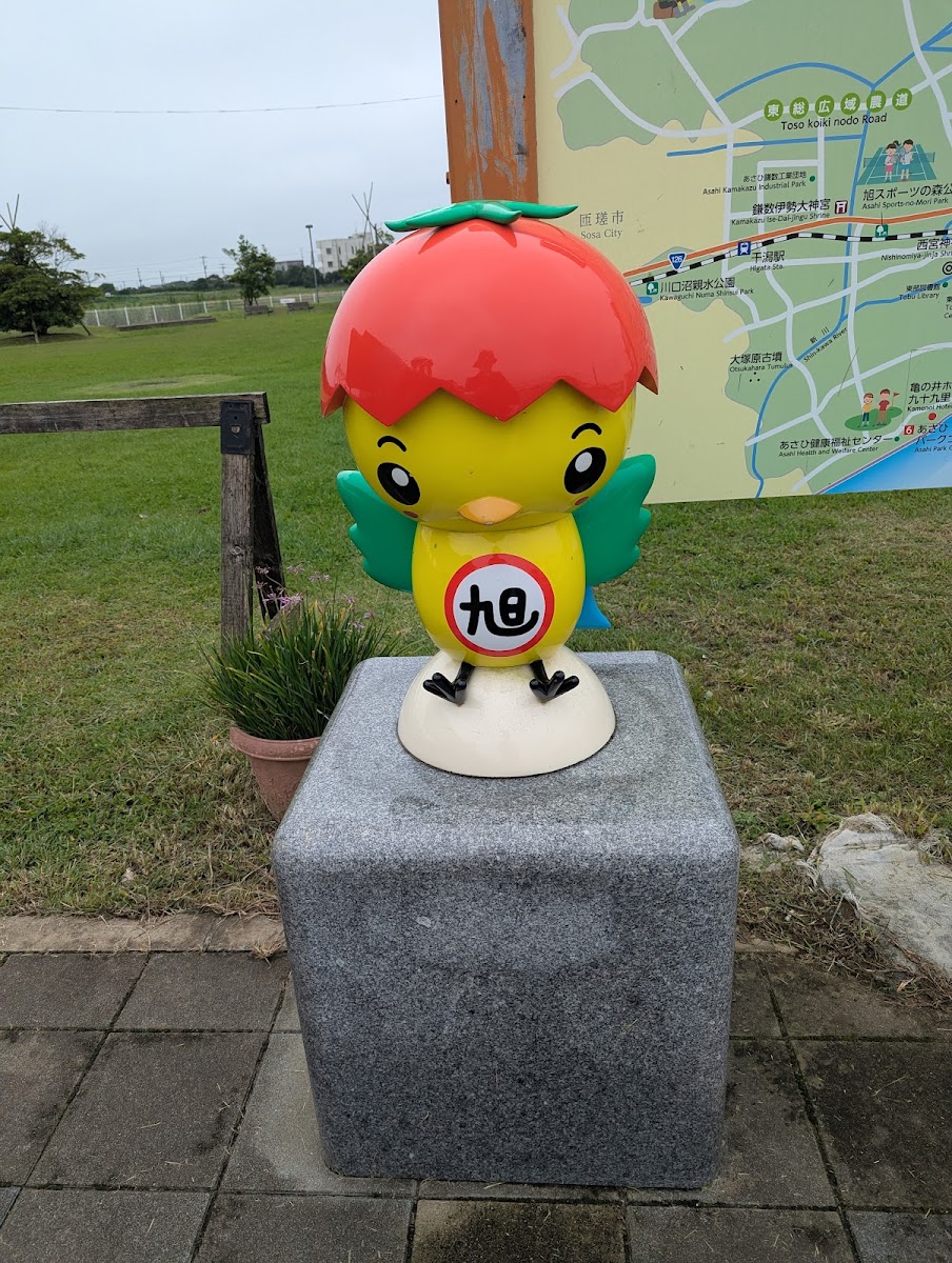 道之驛 季樂里旭（道の駅 季楽里あさひ） 實景照片 5