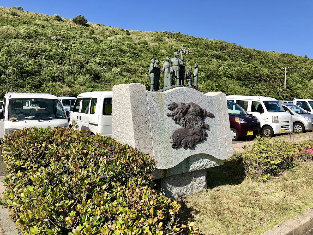 神津島機場（神津島空港） 實景照片 7