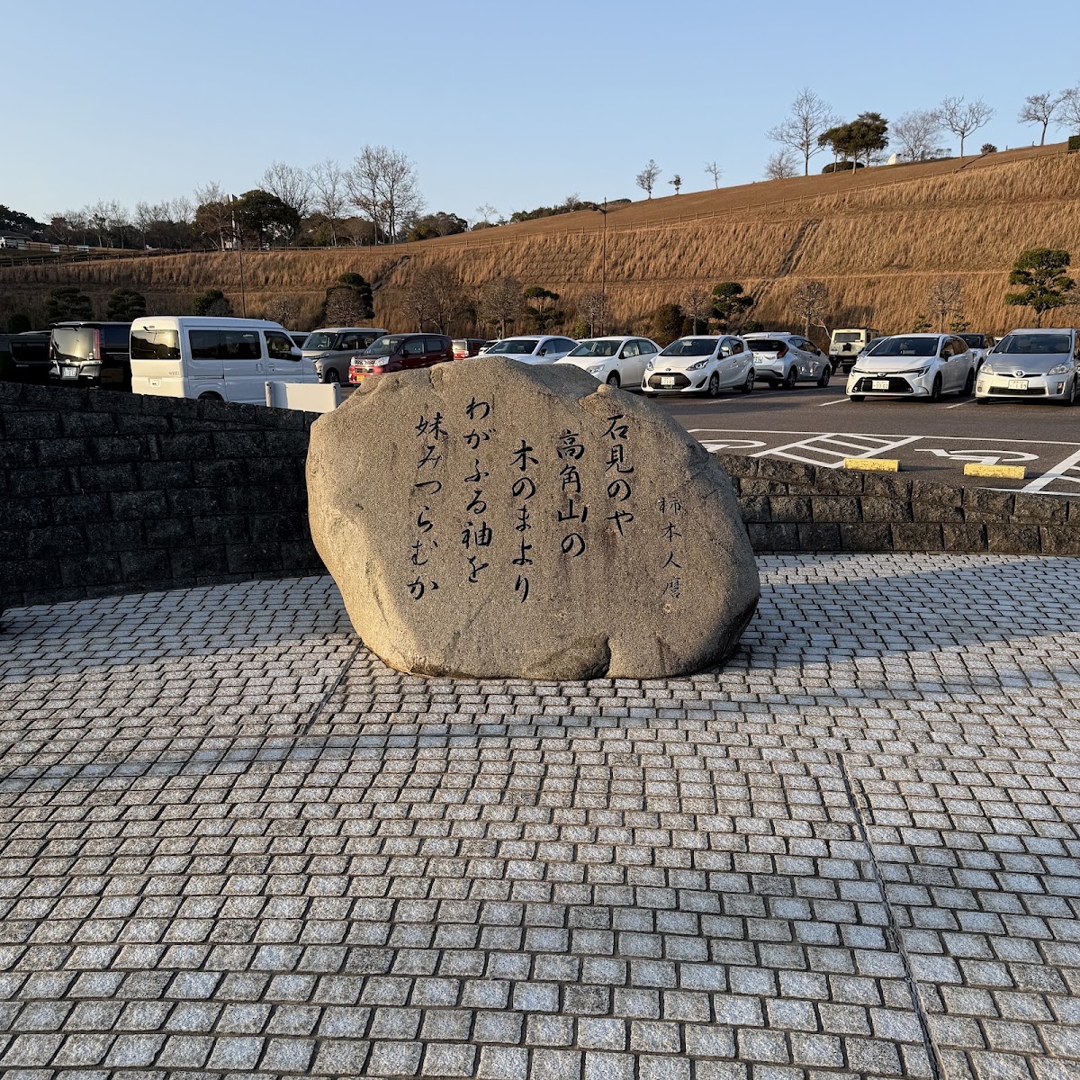 萩・石見機場 IWJ（萩・石見空港） 實景照片 9