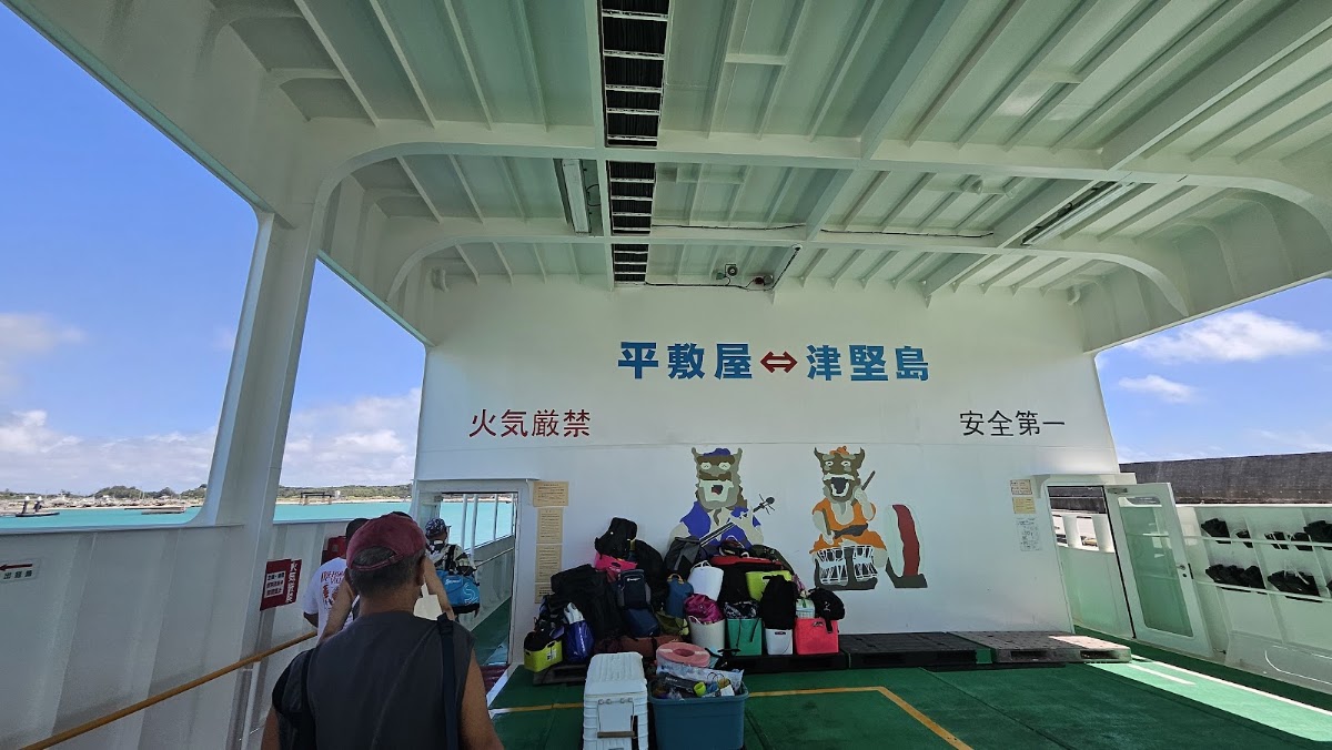 平敷屋港 實景照片 8