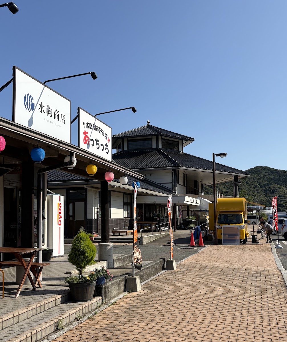 道之驛 悠閒公園田萬川（道の駅 ゆとりパークたまがわ） 實景照片 4