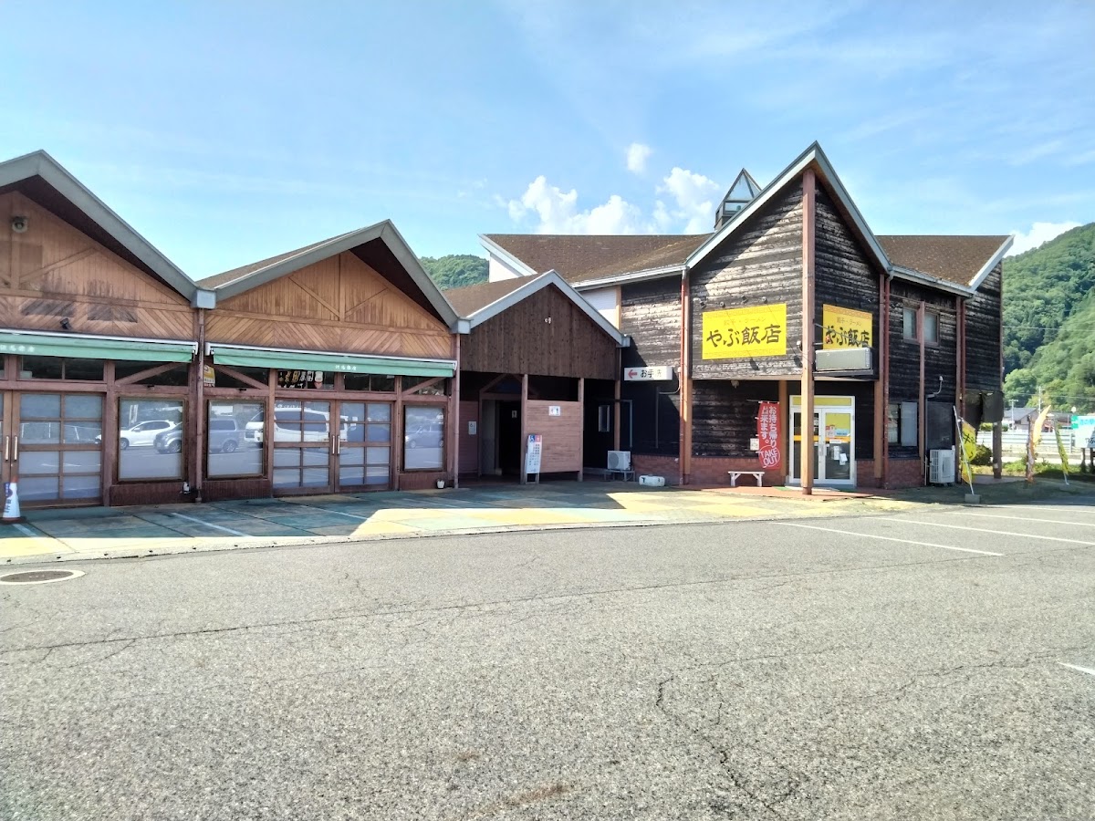 道之驛 但馬樂座（道の駅 但馬楽座） 實景照片 6