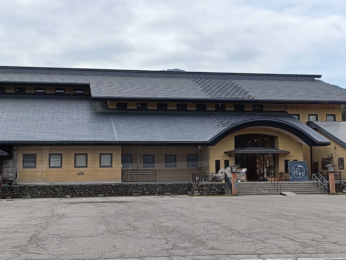 道之驛 じょんのび之里高柳（道の駅 じょんのびの里高柳） 實景照片 8