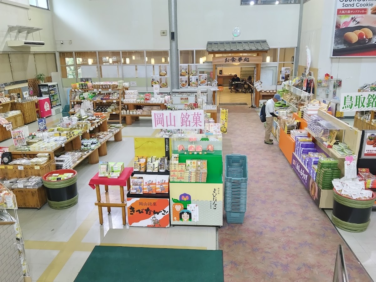 道之驛 粟倉樂園（道の駅 あわくらんど） 實景照片 9