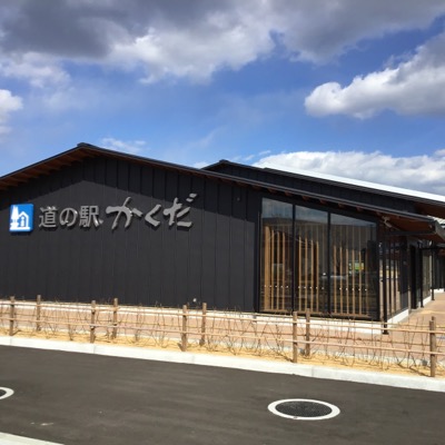 道之驛 角田（道の駅 かくだ） 實景照片 1