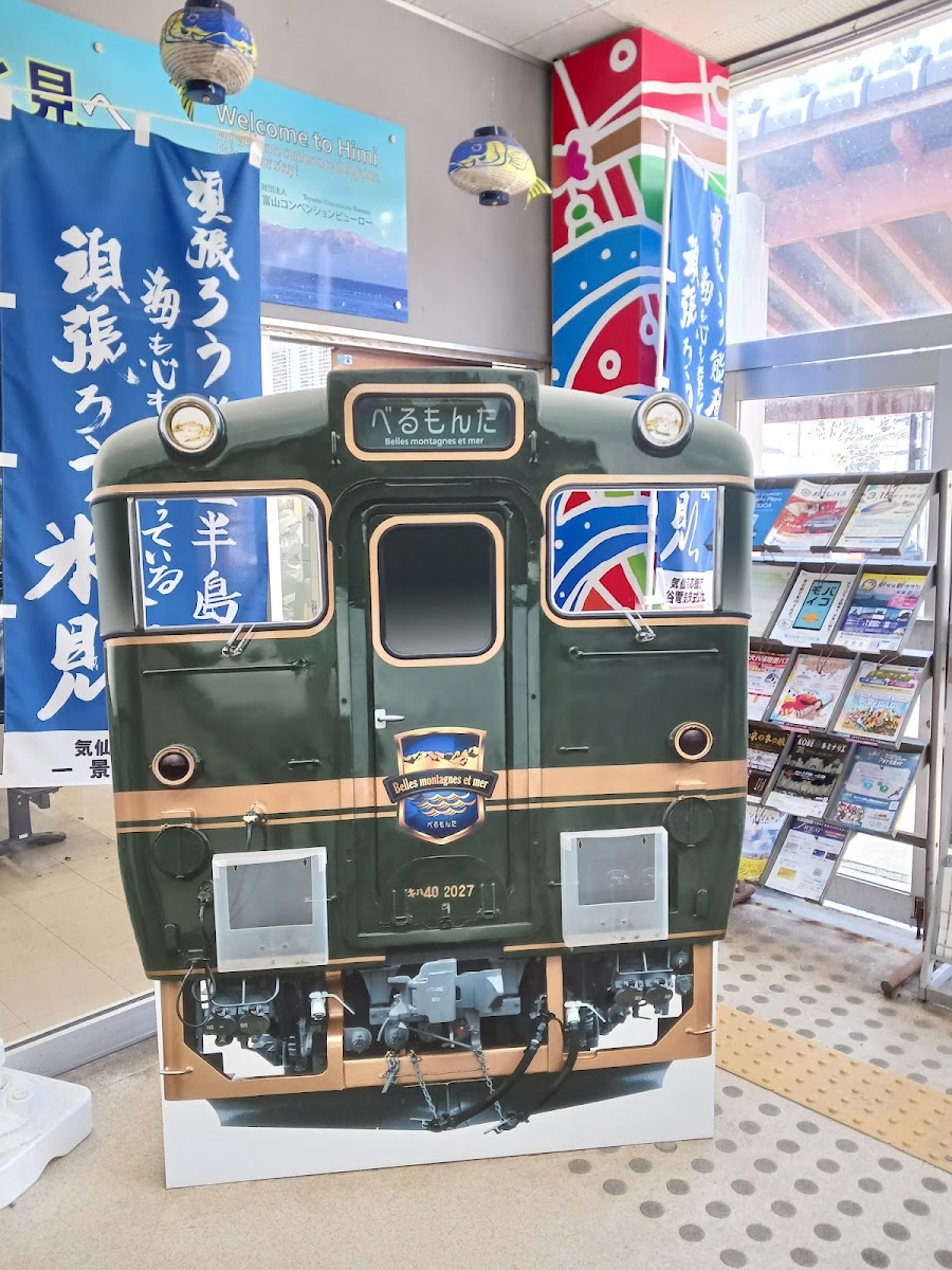 JR冰見站(JR氷見駅) 實景照片 7