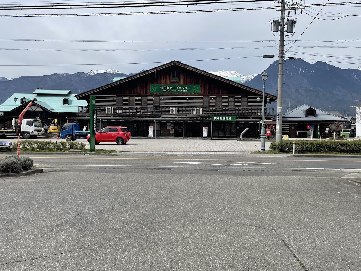 道之驛 池田(道の駅 池田) 實景照片 2
