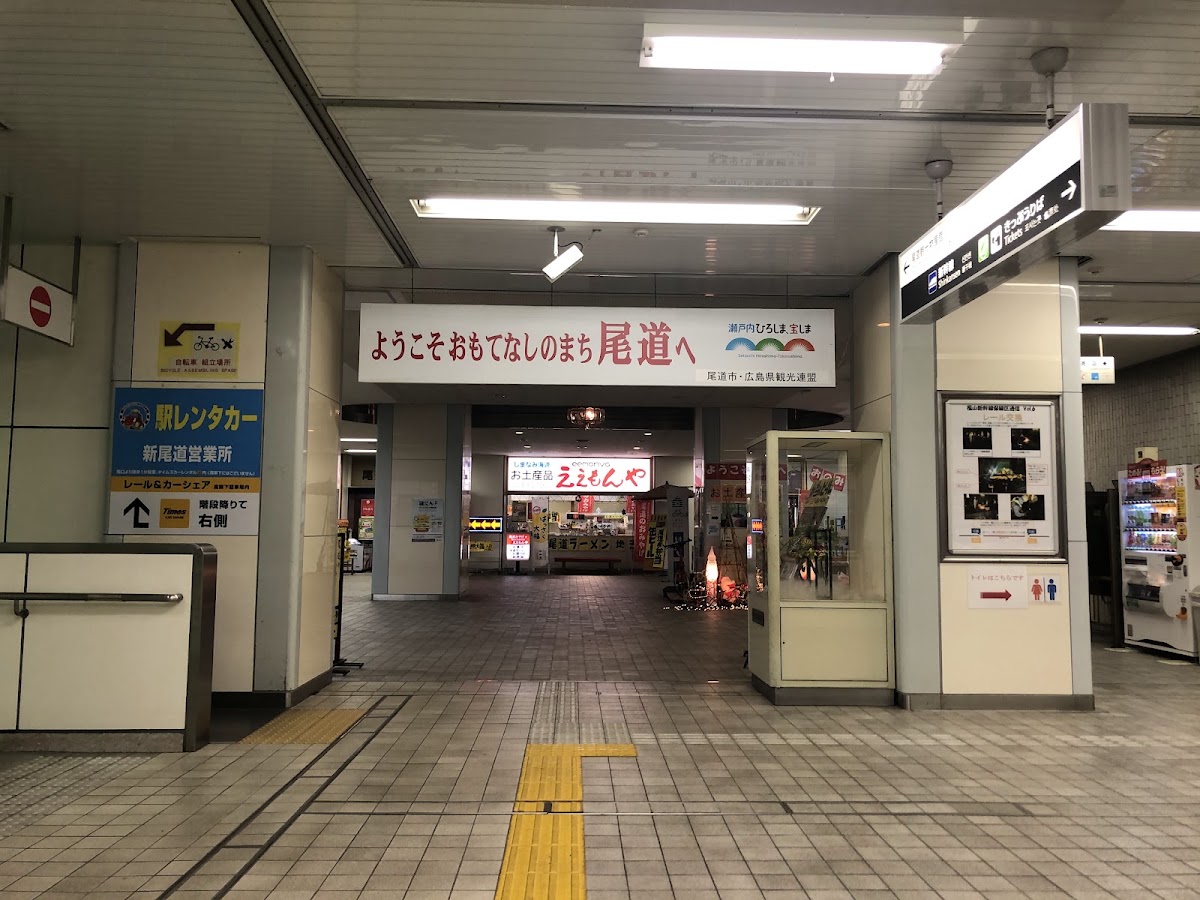 JR新尾道站 新幹線（新尾道駅） 實景照片 7