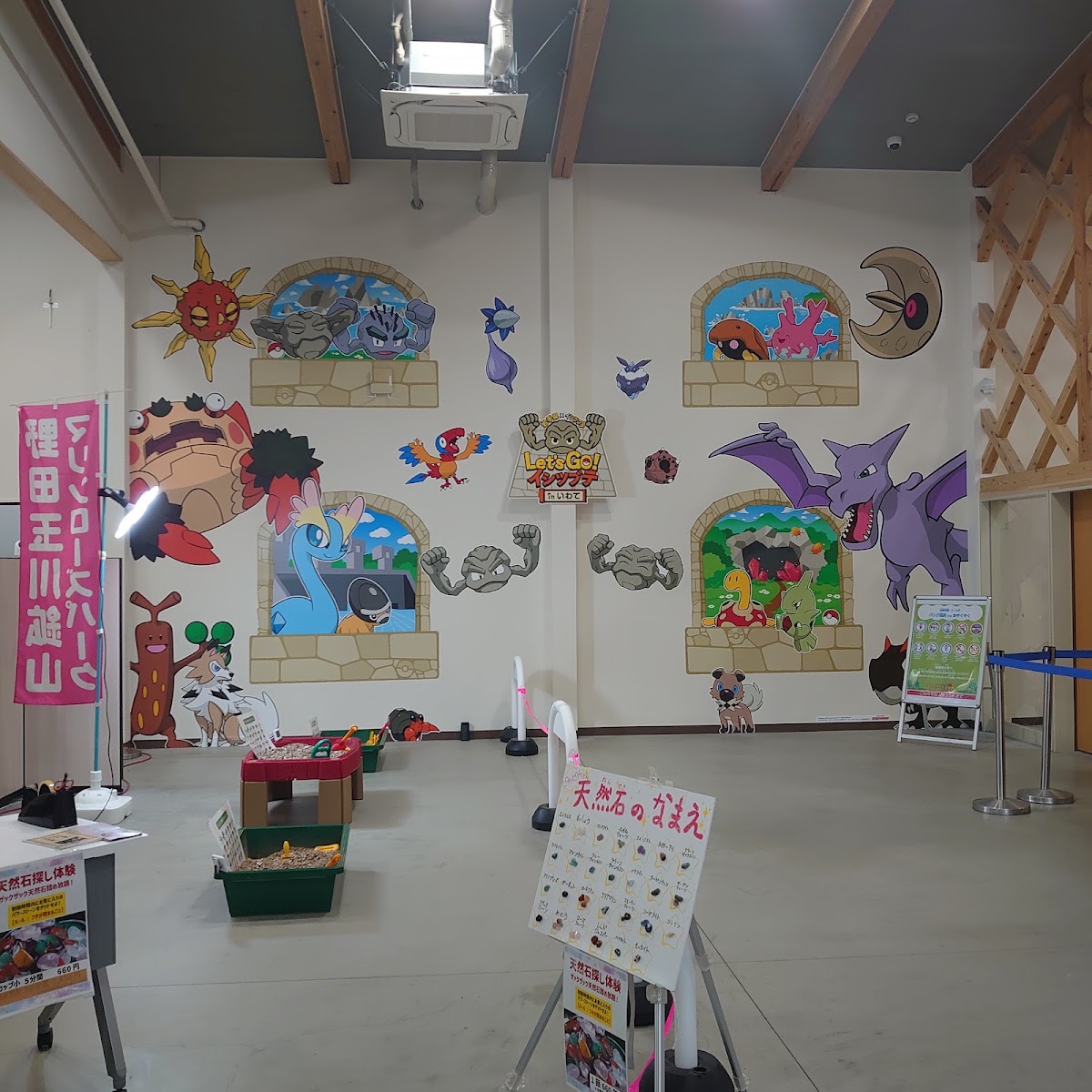 道之驛 岩手北三陸（道の駅 いわて北三陸） 實景照片 9