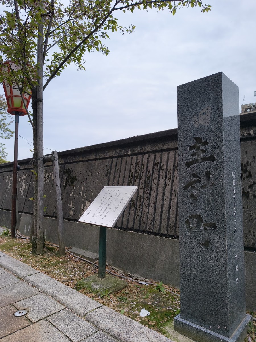主計町茶屋街 實景照片 4