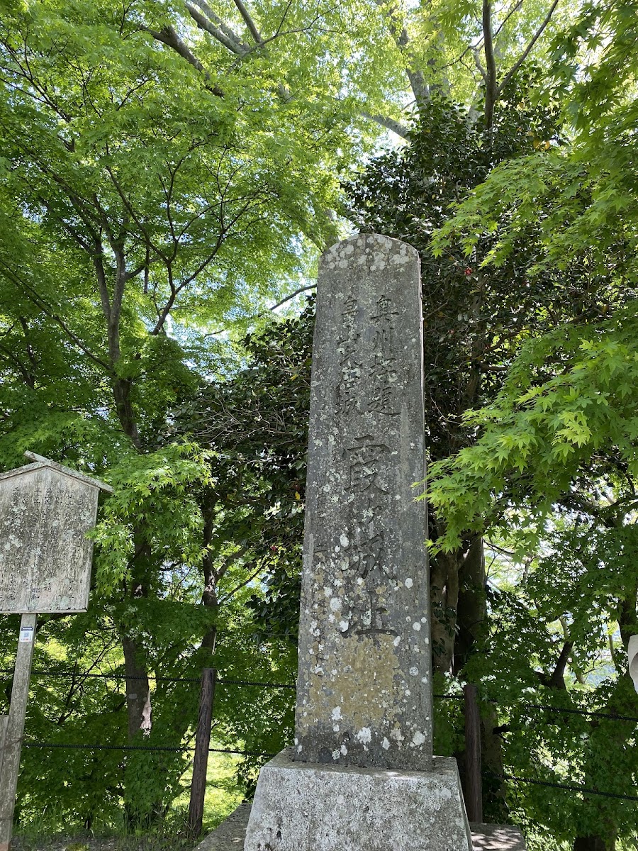 二本松城 實景照片 10