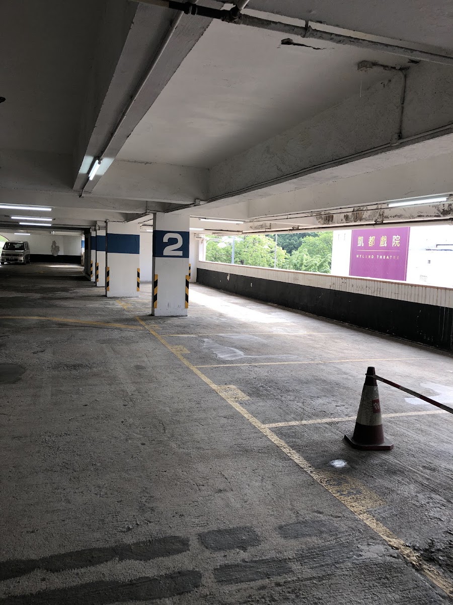 康麗花園停車場 實景照片 4